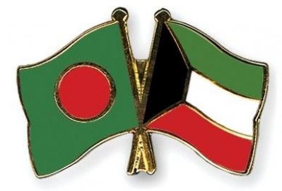 বাংলাদেশ-কুয়েত
