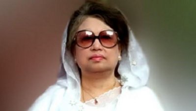খালেদা জিয়া
