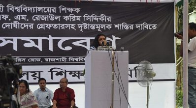 ‘৩৬৫ দিনই বুদ্ধিজীবী দিবস পালন করতে হবে’
