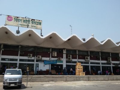 বিমান কার্গো কমপ্লেক্স, শাহজালাল বিমানবন্দর