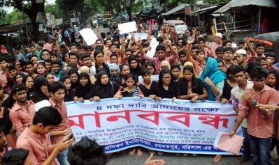 বাবুগঞ্জ কৃষি ইনস্টিটিউট শিক্ষার্থীদের মানববন্ধন