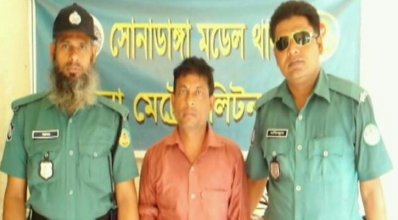 দুদকের মামলায় গ্রামীণ ব্যাংকের সাবেক কর্মকর্তা গ্রেফতার