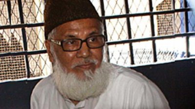 মতিউর রহমান নিজামী