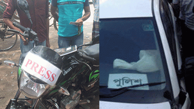 স্টিকারওয়ালা গাড়ি