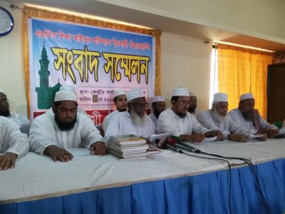 ইসলামী ঐক্যজোটের সংবাদ সম্মেলন