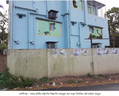 বকশীগঞ্জে সংঘর্ষে আহত-১০