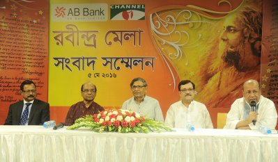 সংবাদ সম্মেলন (1)