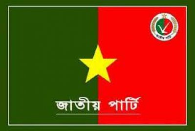 জাতীয় পার্টির দলীয় পতাকা ও লোগো