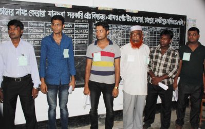 আটক ছয়জন
