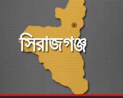 সিরাজগঞ্জ
