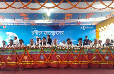 পতিসরের অনুষ্ঠান