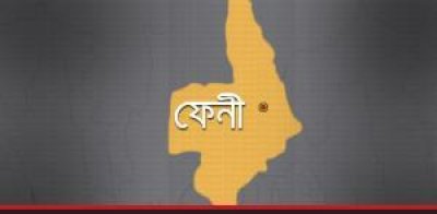 ফেনী