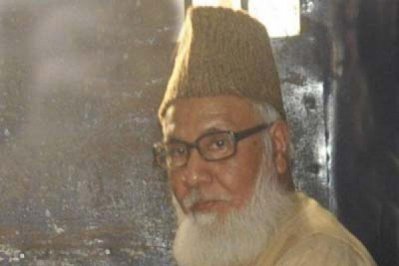 নিজামী