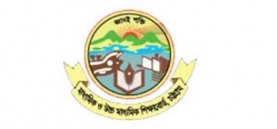 চট্টগ্রাম বোর্ডে বেড়েছে পাসের হার ও জিপিএ-৫