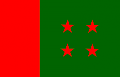 আওয়ামী লীগের দলীয় পতাকা