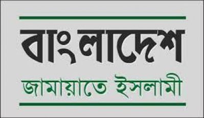 বাংলাদেশ জামায়াতে ইসলামী