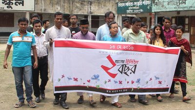 ব্রাহ্মণবাড়িয়ায় বাংলা ট্রিবিউনের প্রতিষ্ঠাবার্ষিকী উদযাপন