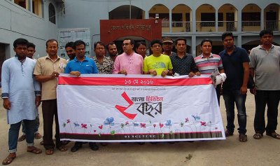বাংলা ট্রিবিউনের বর্ষপূর্তি উদযাপন