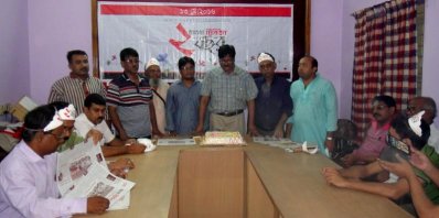 বাংলা ট্রিবিউনের দ্বিতীয় বর্ষপূর্তি পালন