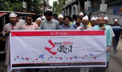 বাংলা ট্রিবিউনের দ্বিতীয় বর্ষপূর্তি পালন