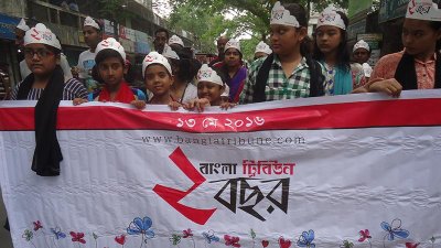 আনন্দ আয়োজনের মধ্য দিয়ে মাগুরায় বাংলা ট্রিবিউন এর বর্ষপূর্তি উদযাপন