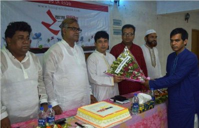 বাংলা ট্রিবিউনের বর্ষপূর্তির অনুষ্ঠানে অভ্যাগতরা