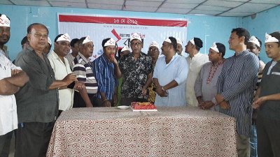 বাংলা ট্রিবিউনের বর্ষপূর্তি উদযাপন
