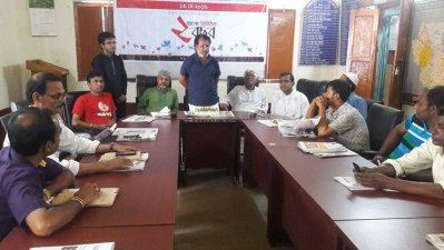নেত্রকোনায় বাংলা ট্রিবিউনের ২য় বর্ষপূর্তির আলোচনা অনুষ্ঠান