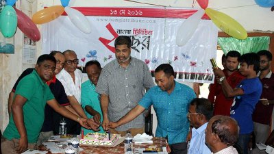 পিরোজপুরে বাংলা ট্রিবিউনের জন্মদিনে মুক্তিযোদ্ধা ও মেধাবীদের দেওয়া হলো উপহার