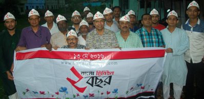 কুমিল্লায় বাংলা ট্রিবিউনের ২য় বর্ষপূর্তিতে র&zwnj;্যালি