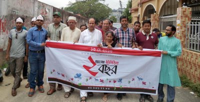 হবিগঞ্জে বাংলা ট্রিবিউনের ২য় বর্ষপূর্তি উপলক্ষে র&zwnj;্যালি
