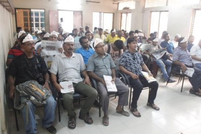আলোচনা সভা