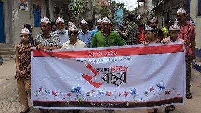 নাটক আর কবিতায় মাদারীপুরে বাংলা ট্রিবিউনের প্রতিষ্ঠাবার্ষিকী পালিত