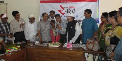 বাংলা ট্রিবিউনে দ্বিতীয় বর্ষপূর্তি উদযাপন অনুষ্ঠানের এক পর্যায়ে চলছে কেক কাটা