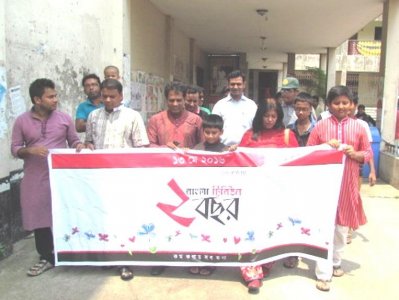 মুন্সীগঞ্জে বাংলা ট্রিবিউন এর প্রতিষ্ঠাবার্ষিকী উপলক্ষে র&zwnj;্যালি