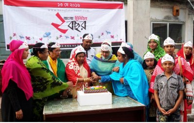 বগুড়ায় বর্ষপূর্তির কেক কাটেন নারীরাই