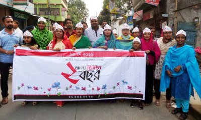 বগুড়ায় প্রতিষ্ঠাবার্ষিকীর র&zwnj;্যালি