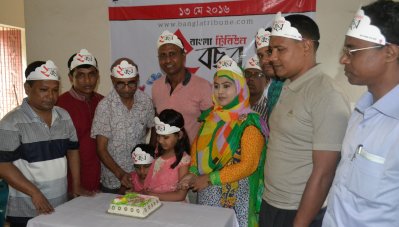 শেরপুরে বাংলা ট্রিবিউনের দ্বিতীয় প্রতিষ্ঠাবার্ষিকী পালিত