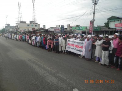 গাজীপুরে অশ্লীলতা বন্ধের দাবীতে ১৩ গ্রামের মানুষের মানববন্ধন
