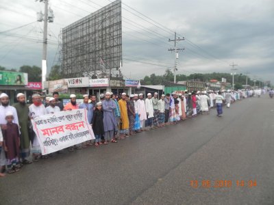 গাজীপুরে অশ্লীলতা বন্ধের দাবীতে ১৩ গ্রামের মানুষের মানববন্ধন