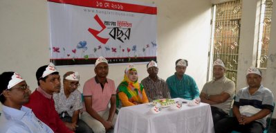শেরপুরে বাংলা ট্রিবিউনের দ্বিতীয় প্রতিষ্ঠাবার্ষিকী পালিত