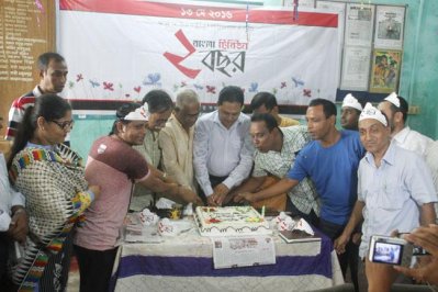 বরিশালে বাংলা ট্রিবিউনের দ্বিতীয় প্রতিষ্ঠাবার্ষিকী পালিত