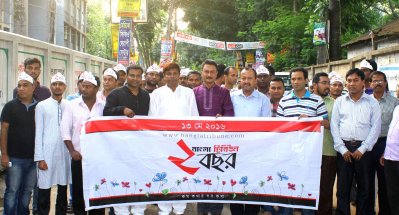 টাঙ্গাইলে বাংলা ট্রিবিউনের দ্বিতীয় বর্ষপূর্তিতে শোভাযাত্রা
