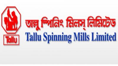 তাল্লু স্পিনিং