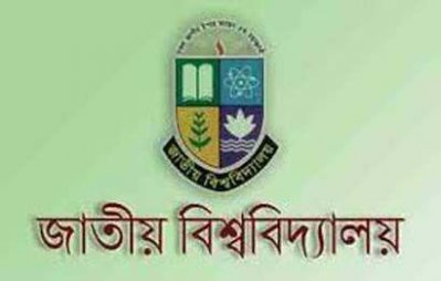 জাতীয় বিশ্ববিদ্যালয়
