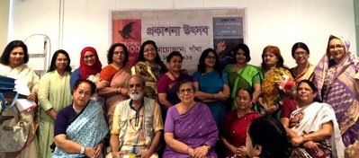 গাঁথার বৈঠক
