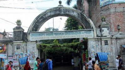 নওয়াব প্যালেস