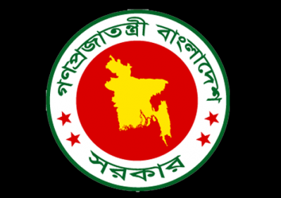 বাংলাদেশ সরকার