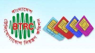 এমএনপি