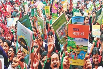 নতুন বই পেয়ে শিক্ষার্থীদের উচ্ছ্বাস (ফাইল ছবি)